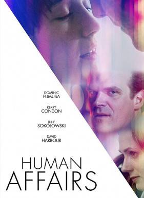 ������������ ��������� (2018)