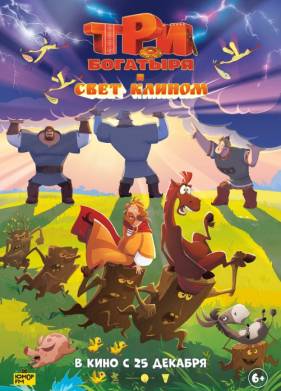 ��� �������� � ���� ������ (2025)