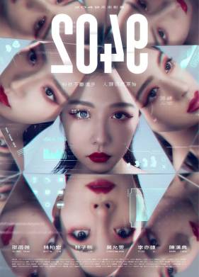 2049: ������������ (2021)