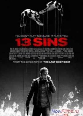 13  (2014)