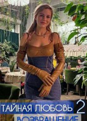 ������ ������. ����������� (2 �����)