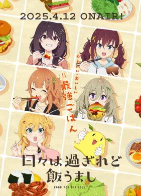 ��� ��������, � ��� ��-�������� ������ (2025)