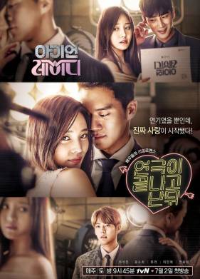 �������� ����. ����� ��������� ��� (2016)