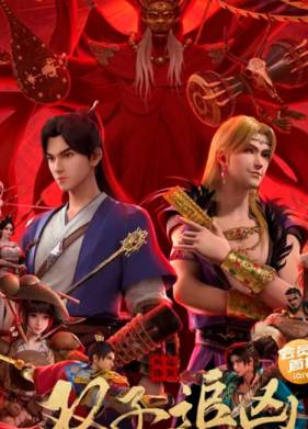 ����� �� �����: ������ �� ������������ (2023)