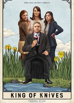 ������ ����� (2019)