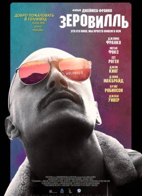 ��������� (2019)