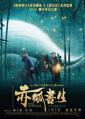 ���������� ��� (2020)