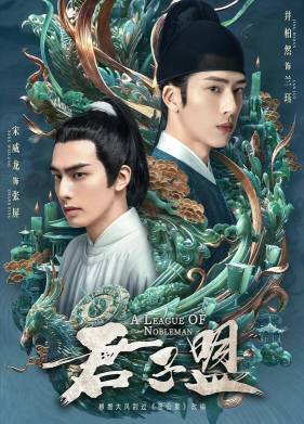 ���� ����������� (2023)