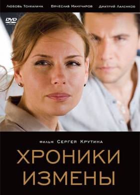 ������� ������ (2010)