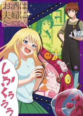 ������ ������ �� �������� (2017)