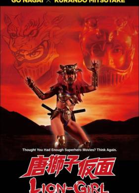 �������-������ (2023)