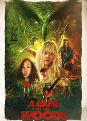 ������ ������ (2025)