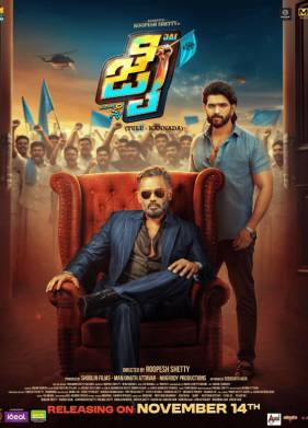 ����� (2025)