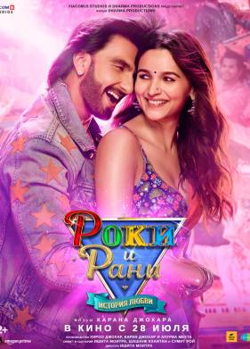 ���� � ����. ������� ����� (2023)