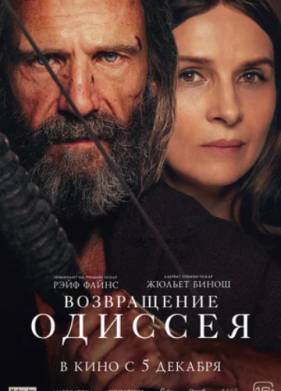 ����������� ������� (2024)