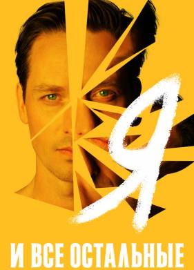 � � ��� ��������� (2021)