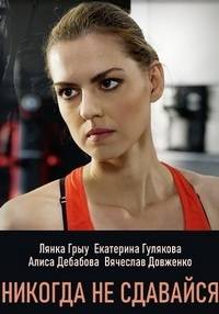 ������� �� �������� (2020)