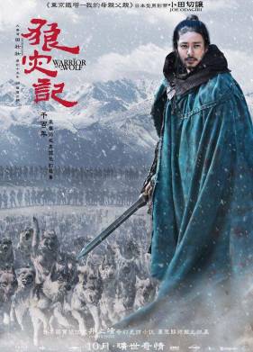 ���� � ���� (2009)