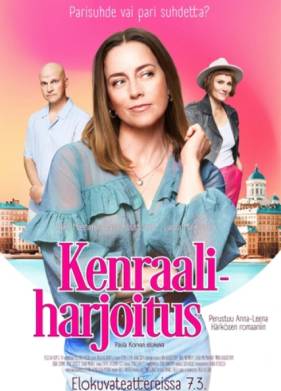 ��������� �������� ������ (2025)