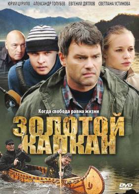 ������� ������ (2010)
