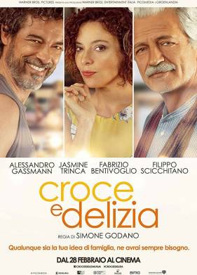 ����� ������������ ���� (2019)