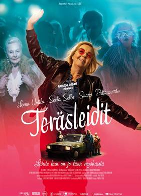 �������� ���� (2020)