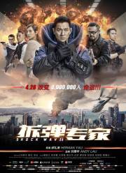 ������� �����  (2017)