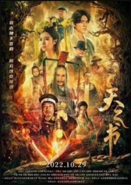 �������� ����� (2022)