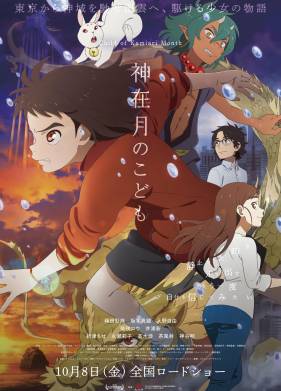 ���� ������ ����� (2021)