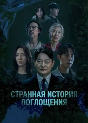 �������� ������� ���������� (2025)