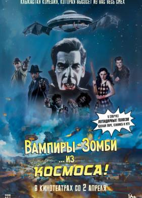 �������-����� �� �������! (2024)