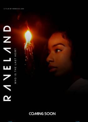 �������� (2023)