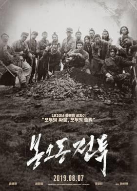 ����� ��� ������� (2019)