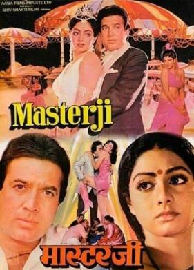 ������ ������ (1985)