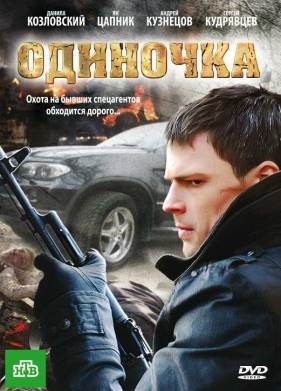�������� (2010)