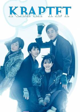 ������� (2017)