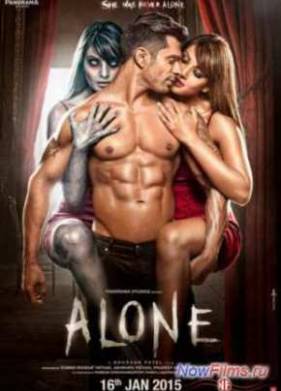 � ����������� / ����������� (2015)