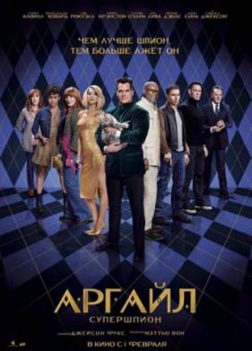 ������: ���������� (2024)