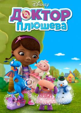 ������ ������� (2012)