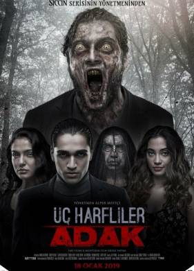 ��� ��������: ���� (2019)