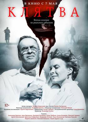 ������ (2020)