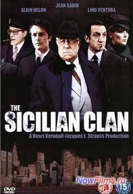 Сицилийский клан (1969)