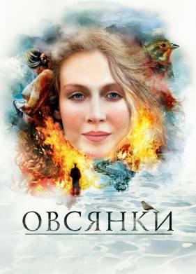 ������� (2010)