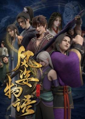 ������� ����� �����: ����� � ����� (2022)