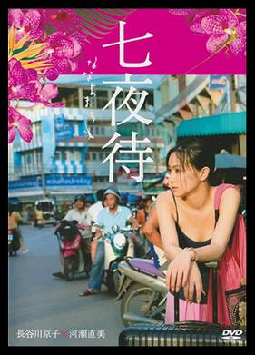 ������ (2008)