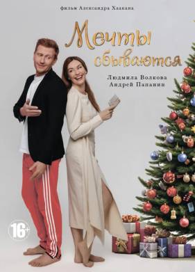 ����� ��������� (2025)