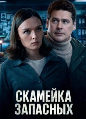 �������� �������� (2025)