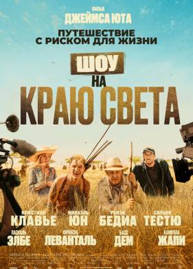 ��� �� ���� ����� (2019)