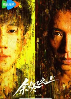 ��� ������ (2025)