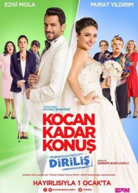 ������ ��� ���� ��� 2 (2016)
